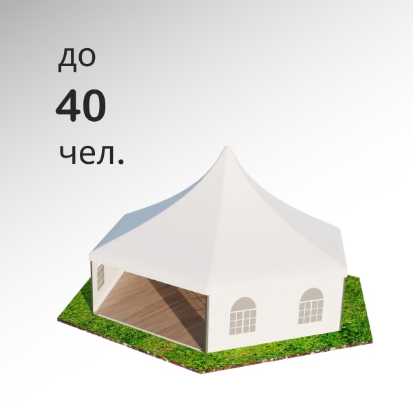 Шатер шестигранник «Свадебный» 10x8