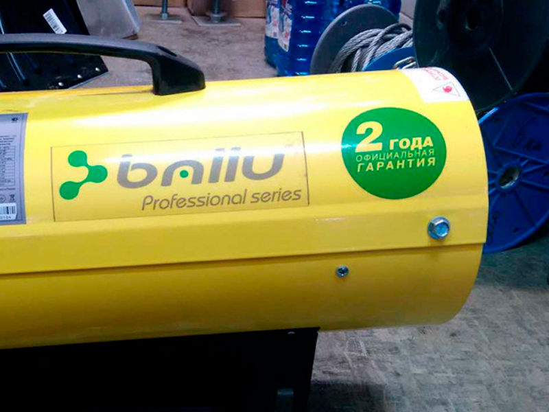 Газовая тепловая пушка