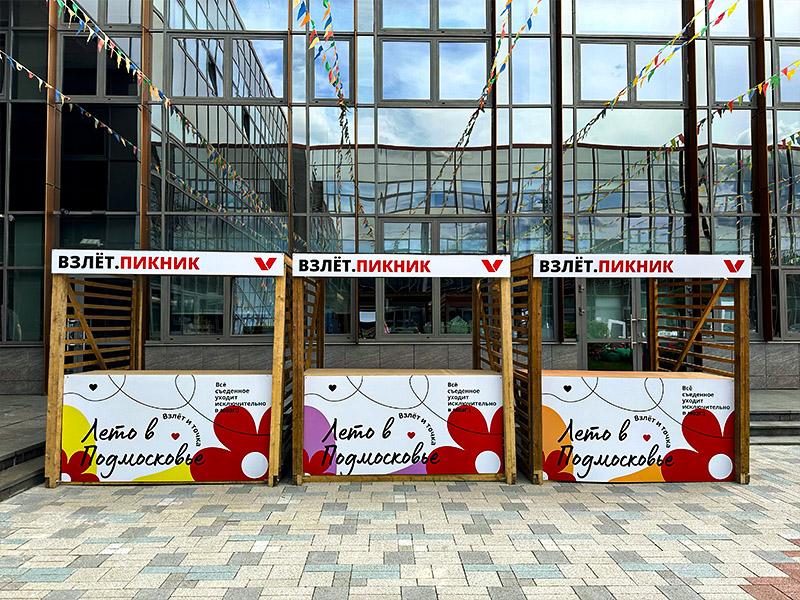 Корнер киоск 2x3 м