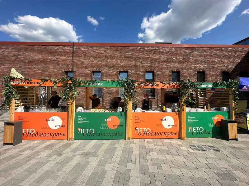 Корнер киоск (2x2 м)