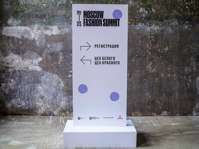 Напольный указатель белый