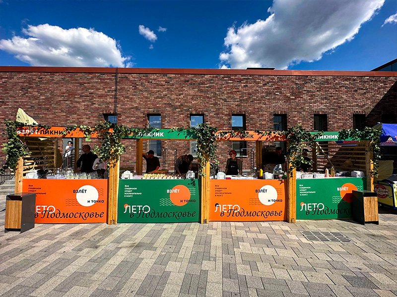 Ярмарочный домик