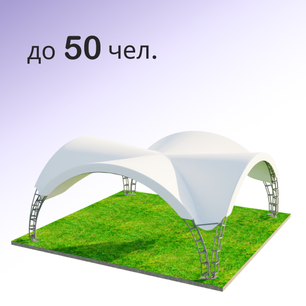 Шатер арочный 10x10
