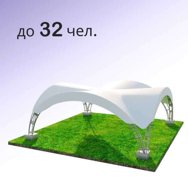 Шатер арочный 8x8