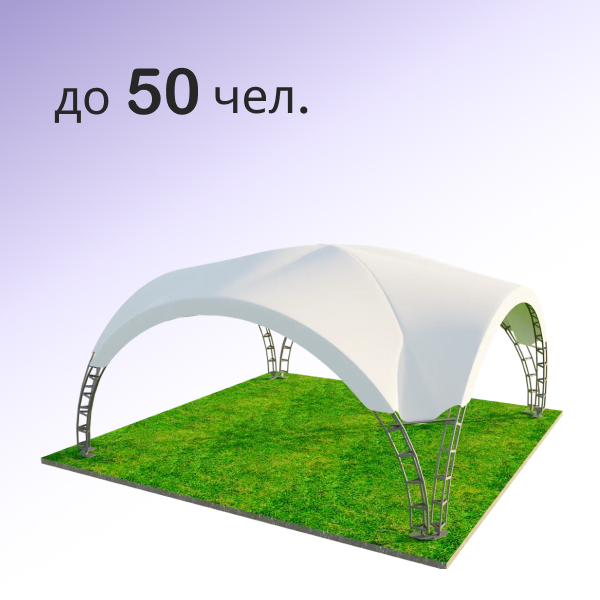 Шатер арочный Дюна 10x10