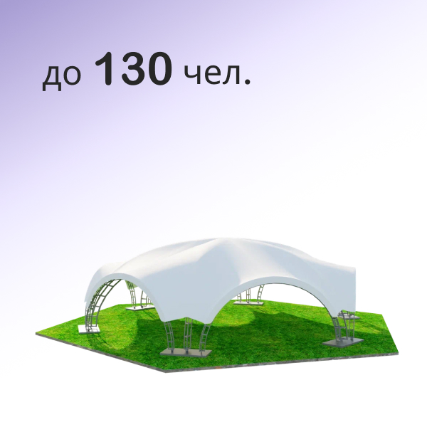 Шатер арочный гексагональный 17x20