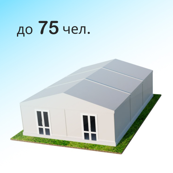 Шатер Павильон 10x15