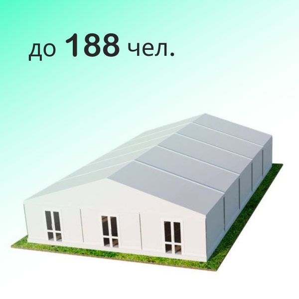 Шатер Павильон 15x25