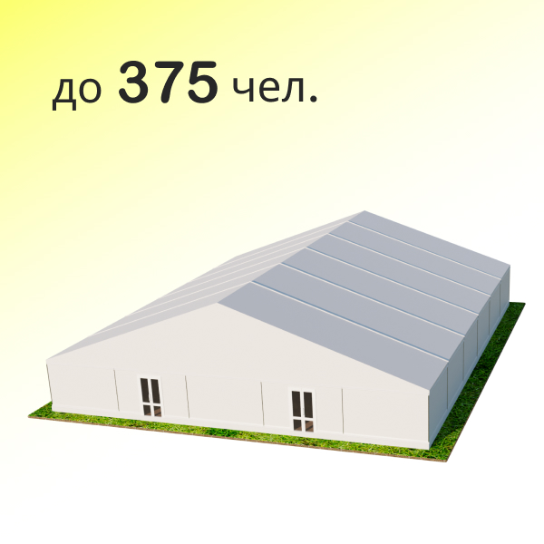 Шатер Павильон 25x30
