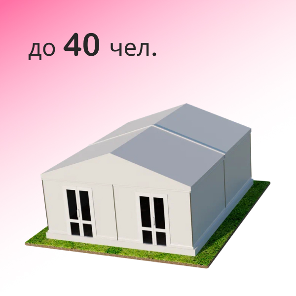 Шатер Павильон 8x10