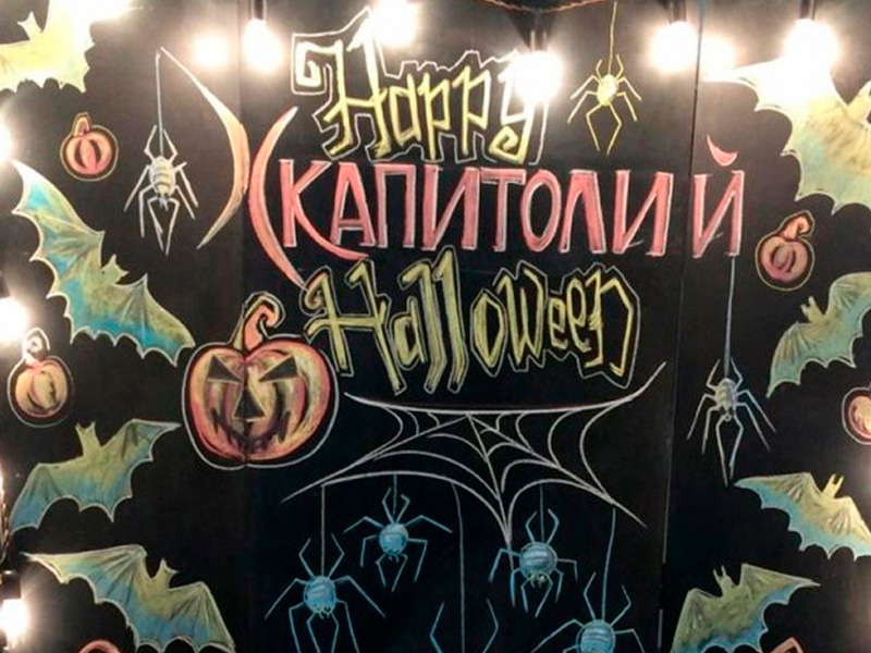 Ширма с поверхностью для мела