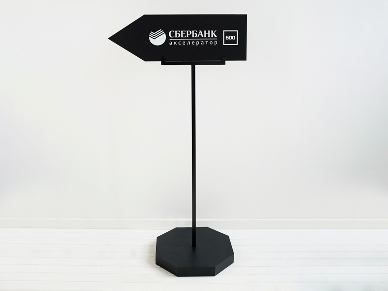 Стойка указатель чёрная