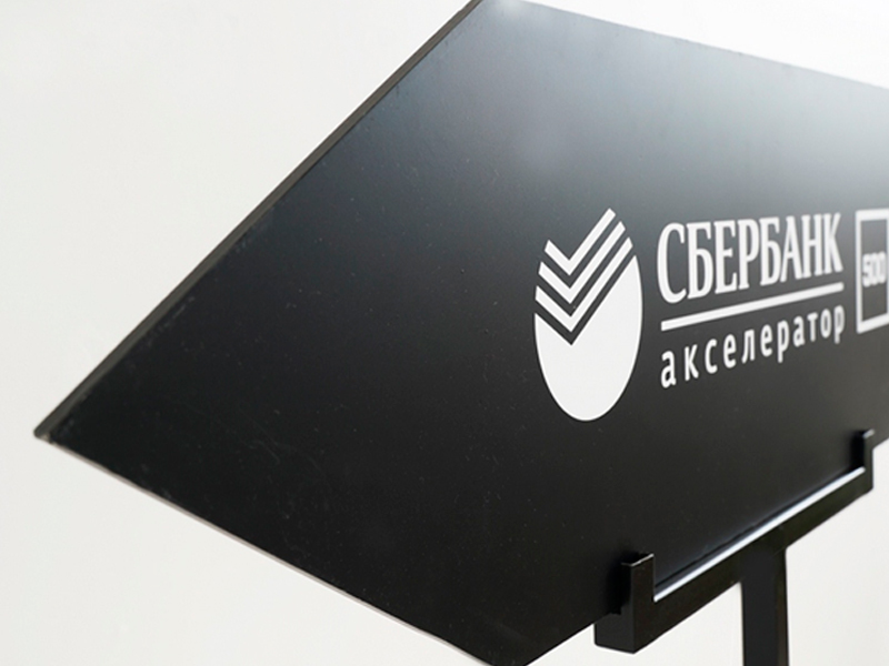 Стойка указатель чёрная