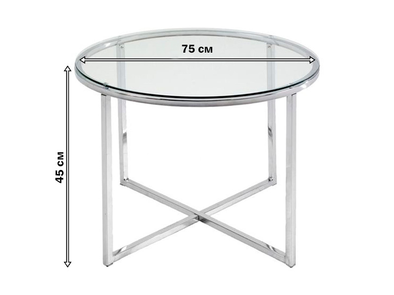 Журнальный столик со стеклом