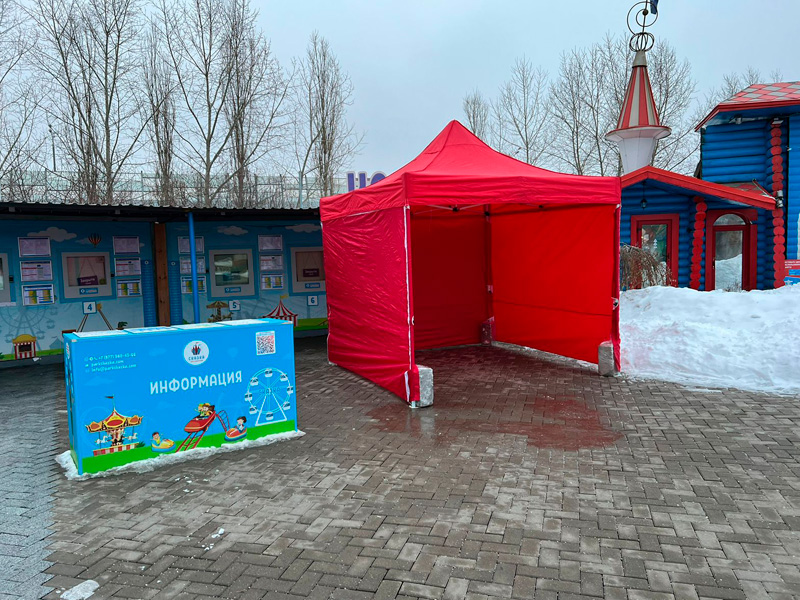 Тент быстровозводимый 3x3