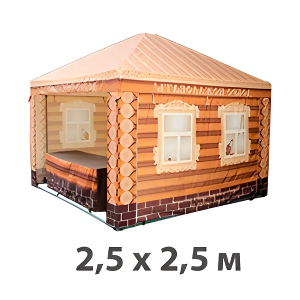 Тент палатка Домик 2,5x2,5 м
