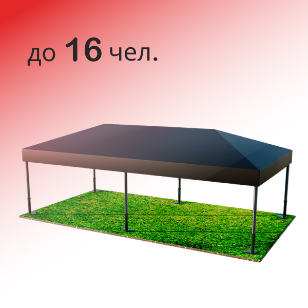 Тент Трансформер Чёрный 4x8м