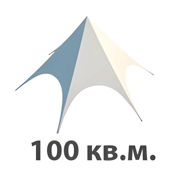 Тент Звезда 100 кв.м