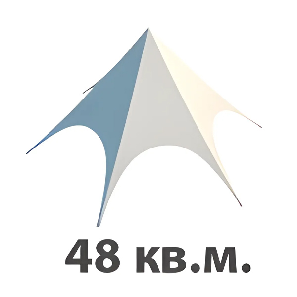 Тент Звезда 48 кв.м